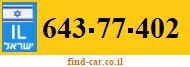 643-77-402