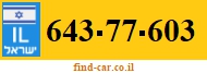 643-77-603
