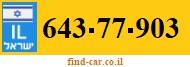 643-77-903