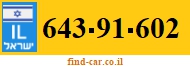 643-91-602