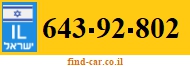643-92-802