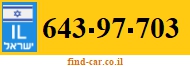 643-97-703
