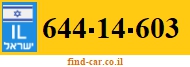 644-14-603