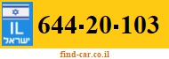 644-20-103