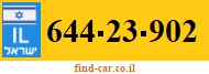 644-23-902