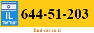 644-51-203
