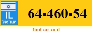 64-460-54
