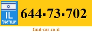 644-73-702