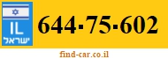 644-75-602