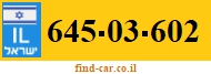 645-03-602