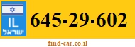 645-29-602