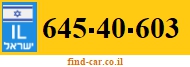 645-40-603