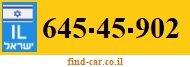 645-45-902