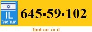 645-59-102