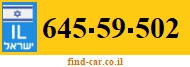 645-59-502