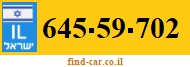 645-59-702