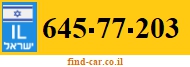 645-77-203