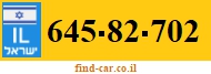 645-82-702