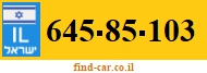 645-85-103