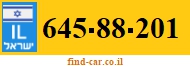 645-88-201