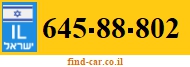 645-88-802