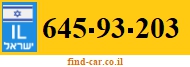 645-93-203