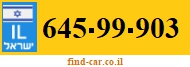 645-99-903