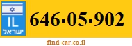 646-05-902