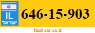 646-15-903
