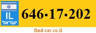 646-17-202