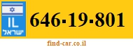 646-19-801