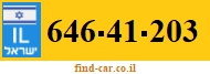 646-41-203