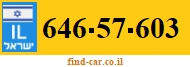 646-57-603