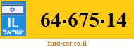 64-675-14