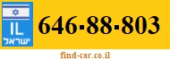 646-88-803