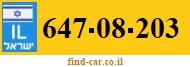647-08-203