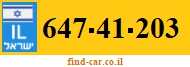 647-41-203