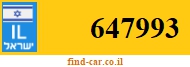 647993