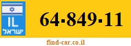 64-849-11