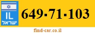 649-71-103