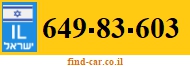 649-83-603
