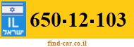 650-12-103