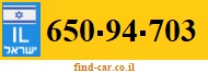 650-94-703