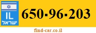 650-96-203