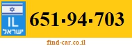 651-94-703