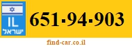 651-94-903