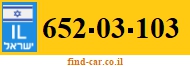 652-03-103