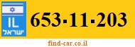 653-11-203