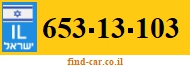 653-13-103