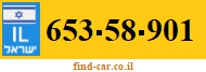 653-58-901
